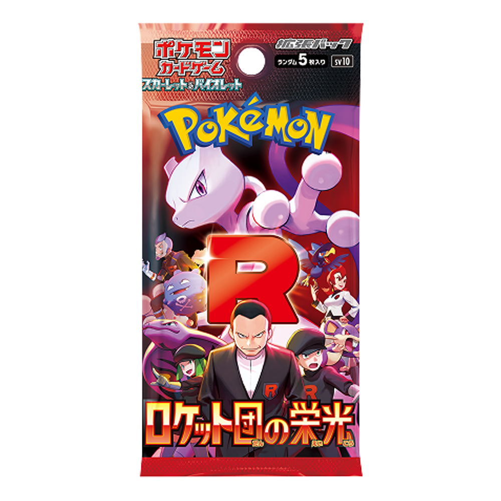 Pokémon The Glory of Team Rocket – Japanisches Vintage Booster | 5 Karten